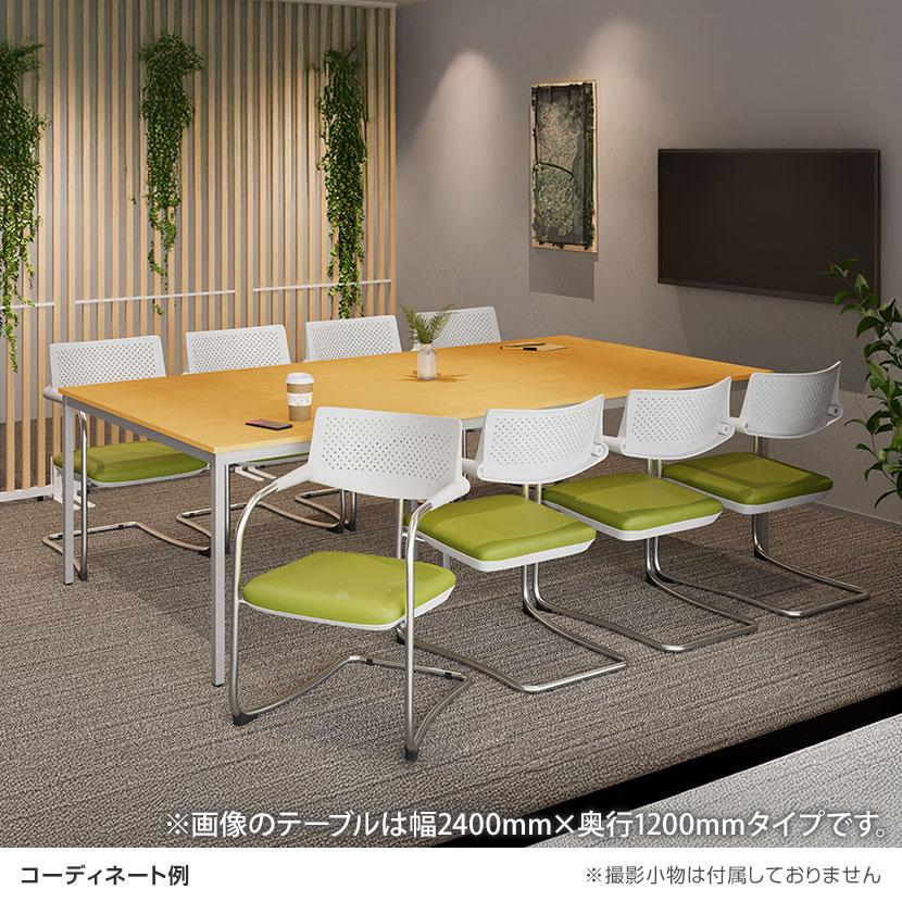 オフィスコム 法人様限定 ミーティングテーブルセット 8人用 フリー