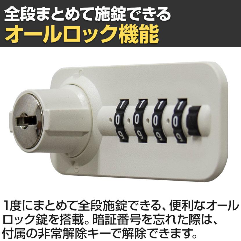 法人様限定 国産 完成品 スチール製 書類整理ケース A4用ロータイプ 浅型6段+深型3段 ダイヤル錠 オールロックキャビネット 整理トレー AP-109LDの画像