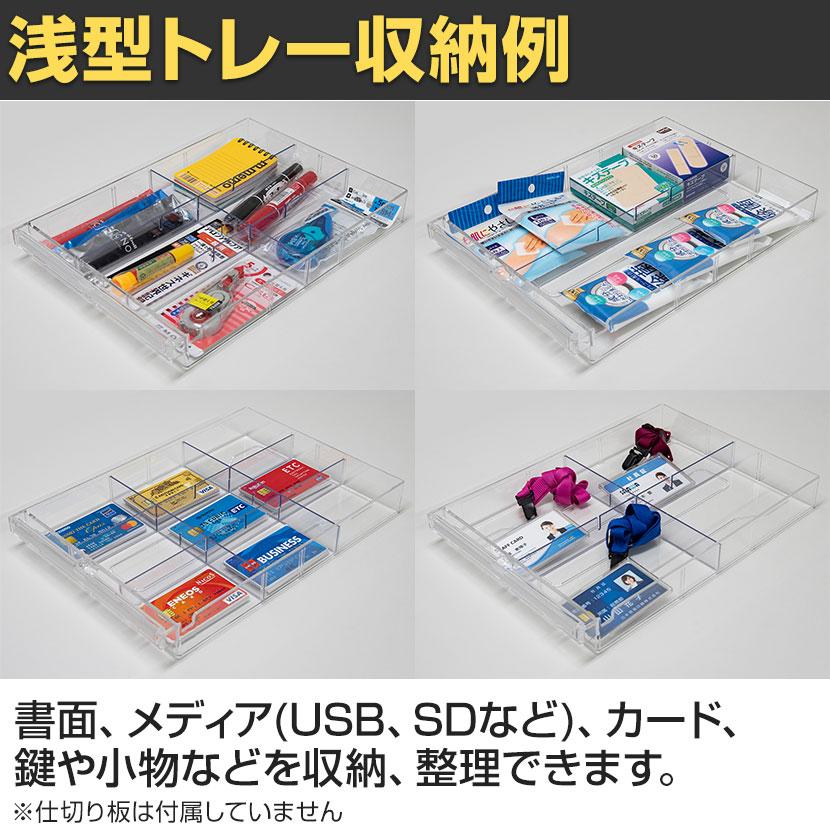 法人様限定 国産 完成品 スチール製 書類整理ケース A4用ロータイプ 浅型6段+深型3段 ダイヤル錠 オールロックキャビネット 整理トレー AP-109LDの画像