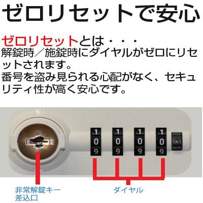 法人様限定 国産 完成品 スチール製 小物整理ケース ダイヤル錠 (紫外線吸収剤入り) 2列6段 幅327×奥300×高548mm オールロックキャビネット MY-MCG-12D_2