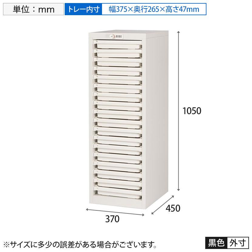 国産 完成品 薬剤保管庫 メディロック MLGシリーズ 配薬 国産 完成品 薬剤保管庫 メディロック MLGシリーズ 配薬
