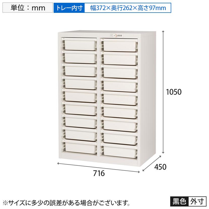国産 完成品 メディロック MLGシリーズ 配薬キャビネット 深型18段(18人用) ダイヤル錠 鍵付き MLGC-218D_6