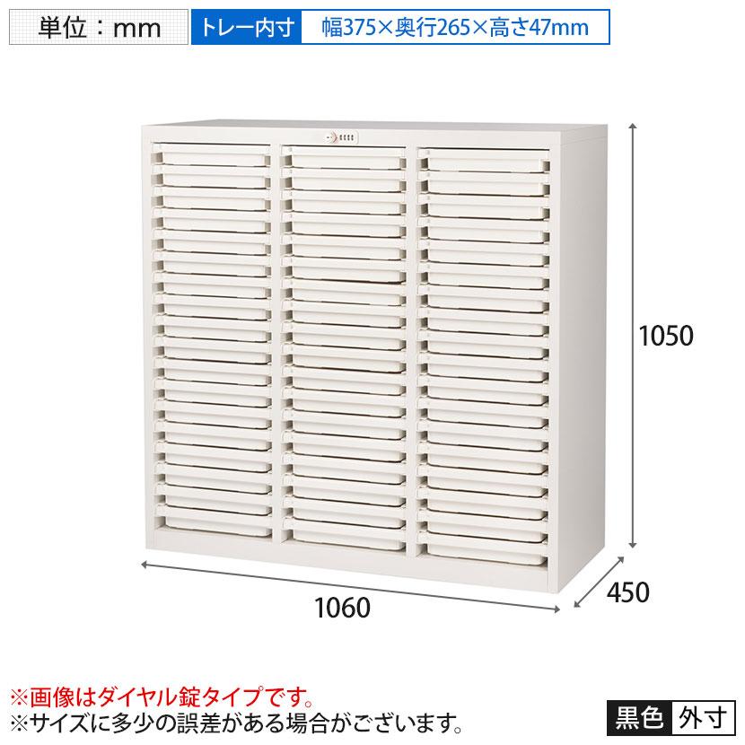 国産 完成品 薬剤保管庫 メディロック MLGシリーズ 配薬キャビネット 浅型54段(54人用) シリンダー錠 鍵付き 施錠機能付き お薬管理 MLGC-354C_7