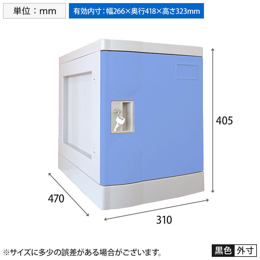 法人様限定 プラボックス/シリンダー錠/Sサイズ/本体/PB-CS1の画像