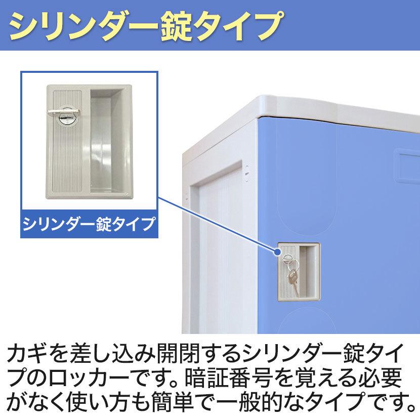 法人様限定 プラボックス/シリンダー錠/Sサイズ/本体/PB-CS1の画像