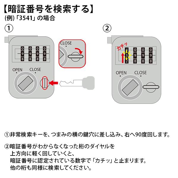 法人様限定 プラボックス プラスチックロッカー(クリアタイプ)〔ダイヤル錠〕Lサイズ〔単体〕/MY-PB-DL1CL｜officecom｜10