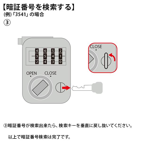 法人様限定 プラボックス プラスチックロッカー(クリアタイプ)〔ダイヤル錠〕Mサイズ〔単体〕/MY-PB-DM1CL｜officecom｜10