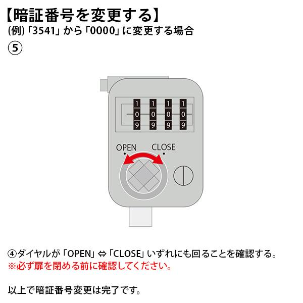 法人様限定 プラボックス プラスチックロッカー(クリアタイプ)〔ダイヤル錠〕Mサイズ〔単体〕/MY-PB-DM1CL｜officecom｜08