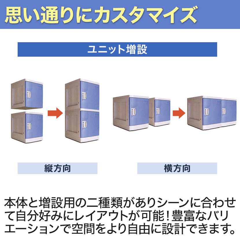 法人様限定 プラボックス プラスチックロッカー〔ダイヤル錠〕Sサイズ〔単体〕/MY-PB-DS1｜officecom｜12