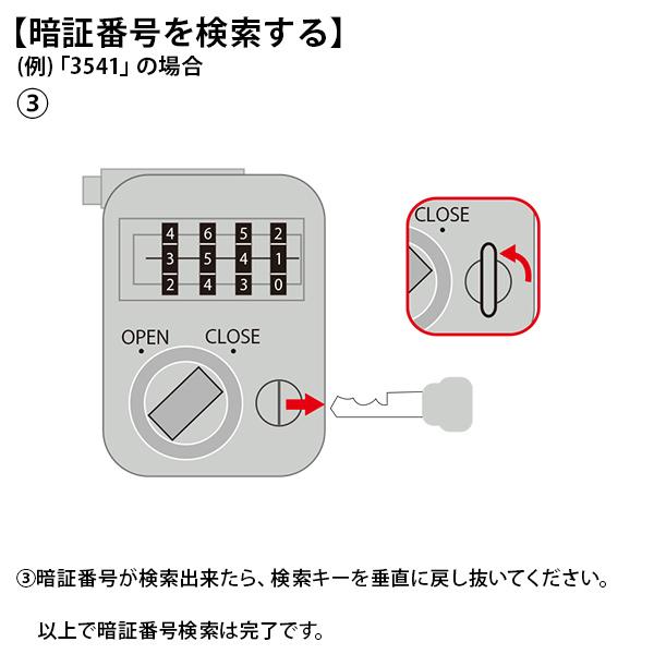法人様限定 プラボックス プラスチックロッカー(クリアタイプ)〔ダイヤル錠〕Sサイズ〔増設ユニット〕/MY-PB-DSJCLの画像