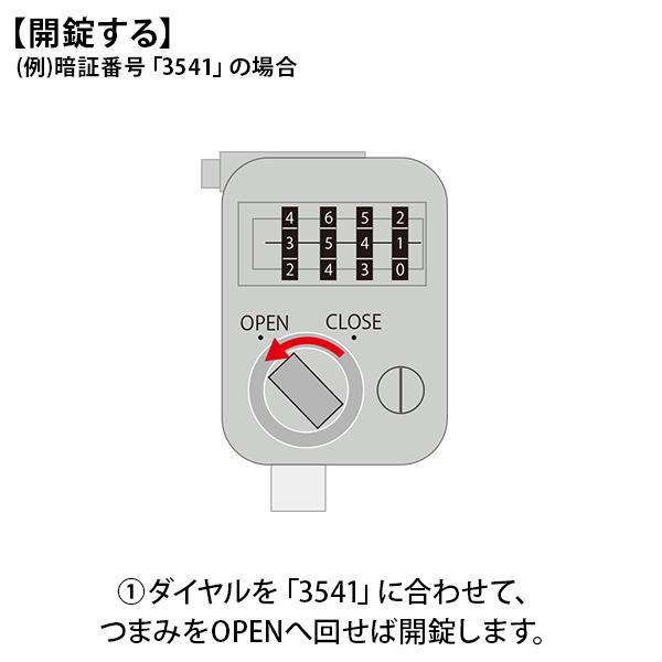 法人様限定 プラボックス プラスチックロッカー(クリアタイプ)〔ダイヤル錠〕Sサイズ〔増設ユニット〕/MY-PB-DSJCLの画像