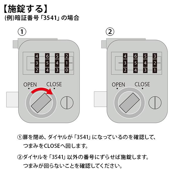 法人様限定 プラボックス プラスチックロッカー(クリアタイプ)〔ダイヤル錠〕Sサイズ〔増設ユニット〕/MY-PB-DSJCLの画像