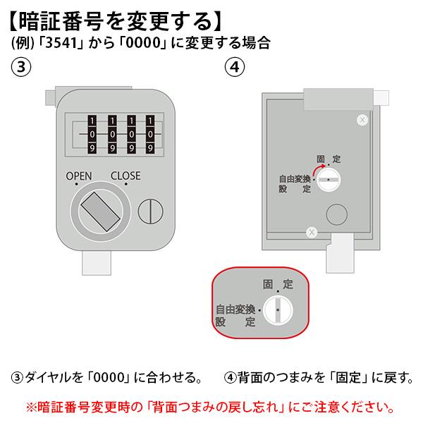 法人様限定 プラボックス プラスチックロッカー(クリアタイプ)〔ダイヤル錠〕Sサイズ〔増設ユニット〕/MY-PB-DSJCLの画像