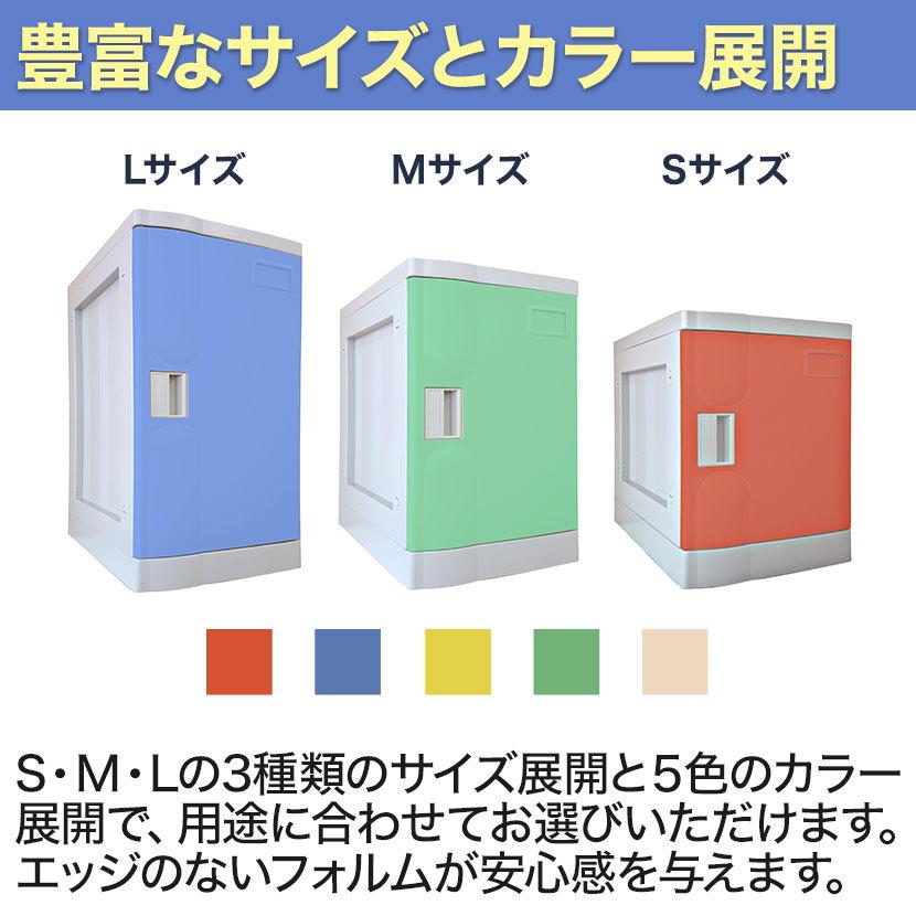 法人様限定 プラボックス/鍵なし/Sサイズ/本体/PB-KS1の画像