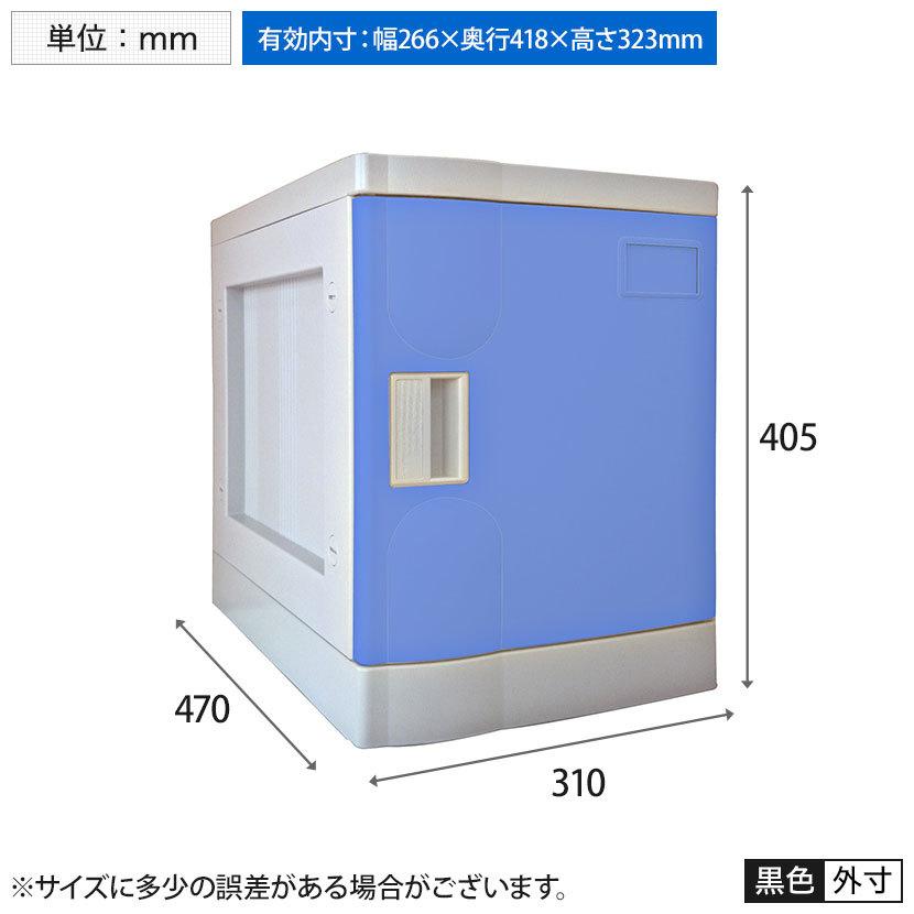 法人様限定 プラボックス/鍵なし/Sサイズ/本体/PB-KS1の画像