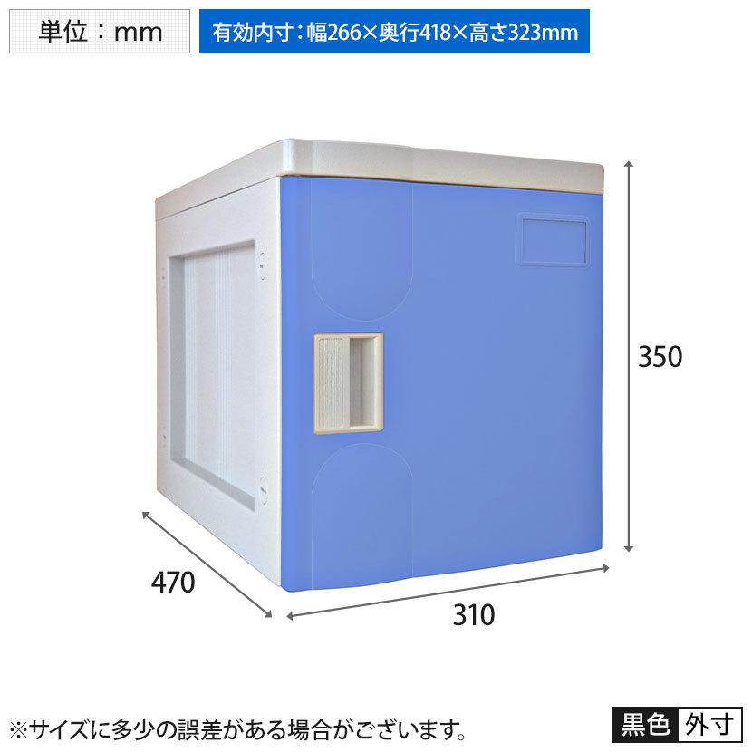 法人様限定 プラボックス/鍵なし/Sサイズ/上連結ユニット/PB-KSJ_13
