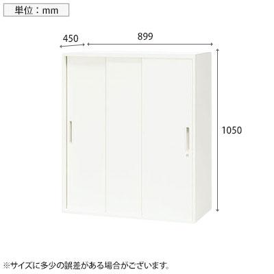 NAIKI（ナイキ） CWシリーズ 引違い書庫(3枚扉)幅899×奥行450×高さ