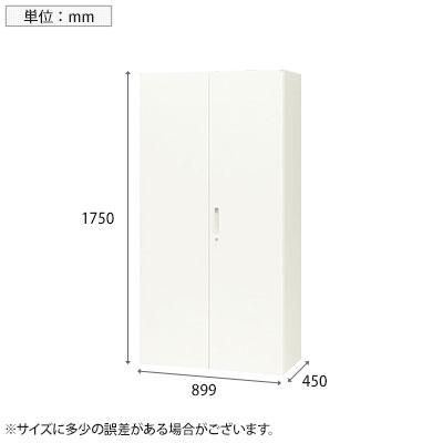 NAIKI(ナイキ) CWシリーズ 両開き書庫(下置き専用)幅899×奥行450×高さ1750mm スチール書庫 スチールキャビネット オフィス収納_1