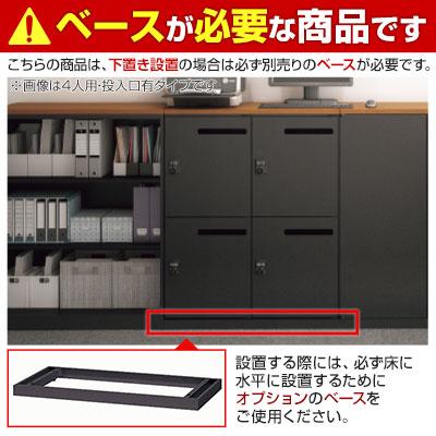 NAIKI（オフィス家具） NAIKI(ナイキ) CWシリーズ パーソナルロッカー  