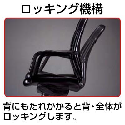 エグゼクティブ マネジメントチェア ミドルバック 本革張り＋一部レザー 肘付き ロッキング機構 ストッパー付き 背交換可能 | NAIKI（オフィス家具） | 02