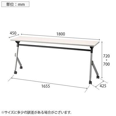NAIKI（ナイキ） KUYシリーズ 会議用テーブル 幕板無し 棚無し 幅1800