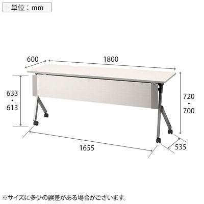NAIKI（ナイキ） KUYシリーズ 会議用テーブル 幕板付き 棚付き 幅1800 