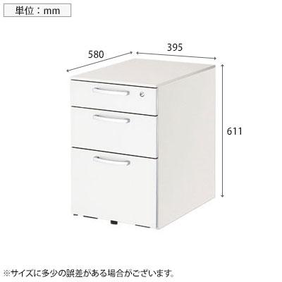NAIKI（ナイキ） ワゴン(3段)幅395×奥行580×高さ611mm : オフィス家具