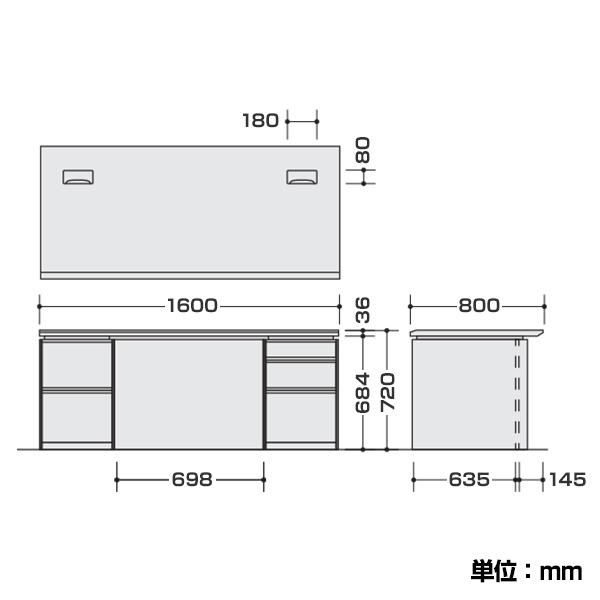 NAIKI（ナイキ） エグゼクティブデスク おしゃれ プレジデントデスク