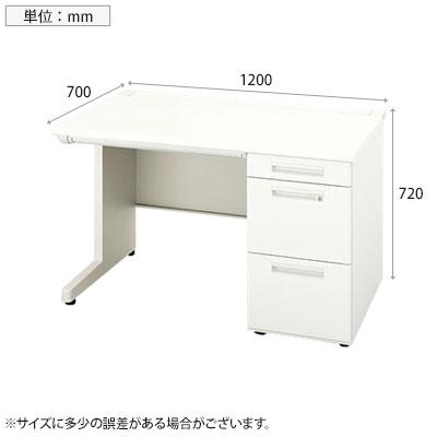 事務机　ホワイト　ナイキ製　Ｗ1200　Ｄ700　Ｈ720　片袖デスク　ＸＥＨＨ127 NAIKI（ナイキ） XEHHシリーズ 片袖デスク 幅1200×奥行700×高さ720mm