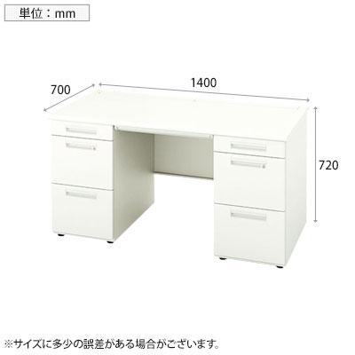 NAIKI（ナイキ） XEHHシリーズ 両袖デスク 幅1400×奥行700×高さ720mm