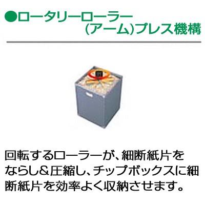 ナカバヤシ オフィスダブルカットシュレッダー NXシリーズ A3 ナカバヤシ オフィスダブルカットシュレッダー NXシリーズ A3