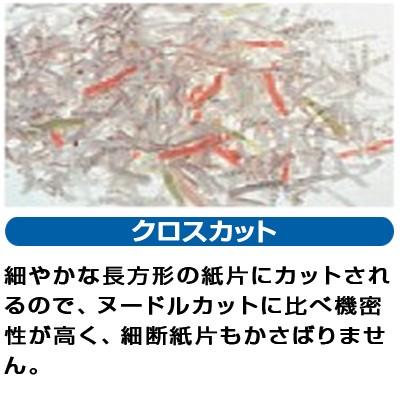 ナカバヤシ オフィスクロスカットシュレッダー SXシリーズ A3 ナカバヤシ オフィスクロスカットシュレッダー SXシリーズ A3