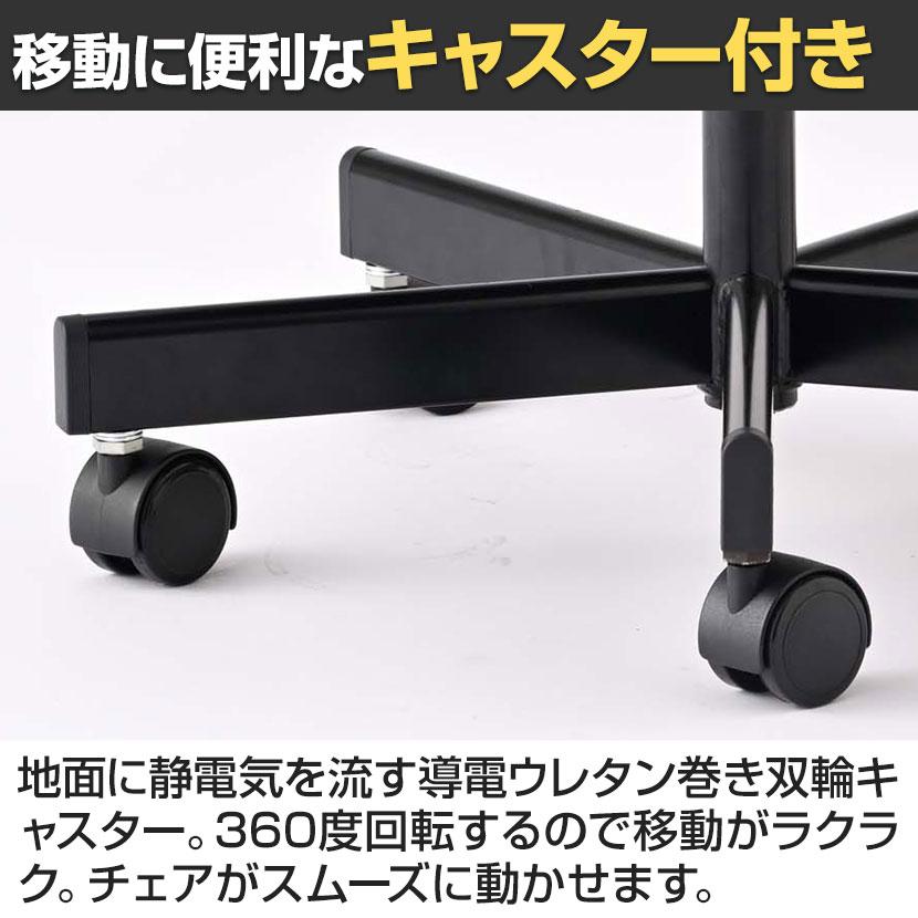 DC導電チェア 塗装脚 導電ウレタン巻双輪キャスター 静電気防止 導電ビニールレザー 工場 研究施設 日本製 国産 DC-EH12B_9