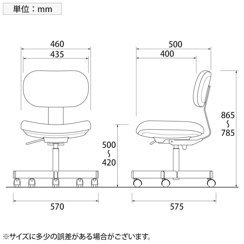 DC導電チェア 塗装脚 導電ウレタン巻双輪キャスター 静電気防止 導電ビニールレザー 工場 研究施設 日本製 国産 DC-EH12B_12