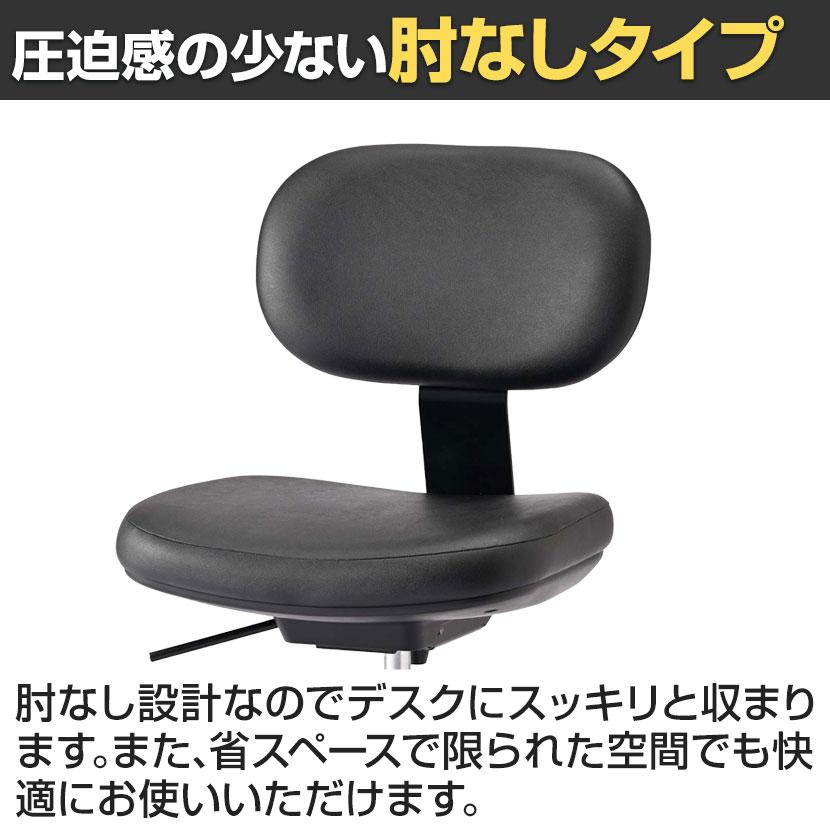 DC導電チェア 塗装脚 導電ウレタン巻双輪キャスター 静電気防止 導電ビニールレザー 工場 研究施設 日本製 国産 DC-EH12B_7