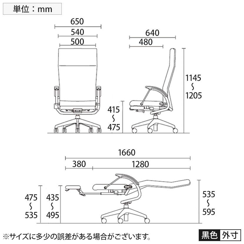 リクライニングチェアII 2 ノーリツイス NORITSUISU フルフラット 肘