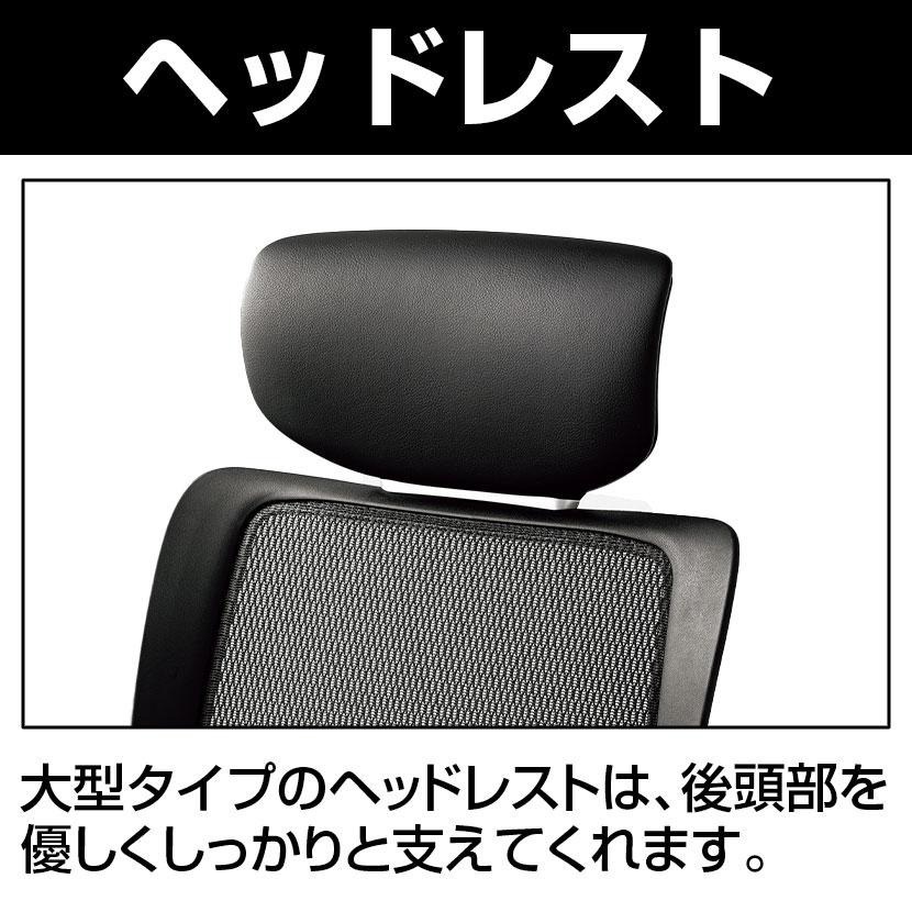 ノーリツイス NORITSUISU SFRチェア メッシュチェア 背座メッシュ仕様 可動肘付き アルミ脚 ランバーサポート付き オフィスチェア パソコンチェア 事務椅子_2