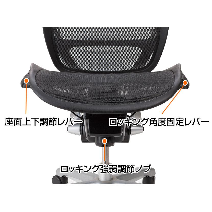 ノーリツイス NORITSUISU SFRチェア メッシュチェア 背座メッシュ仕様 可動肘付き アルミ脚 ランバーサポート付き オフィスチェア パソコンチェア 事務椅子_3