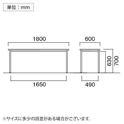 会議用テーブル 棚無 ソフトエッジ巻 幅1800×奥行600mm AK-1860SM 国産