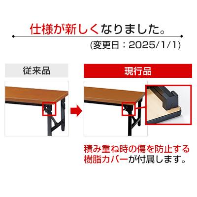 座卓 折りたたみ 長テーブル 和風 会議テーブル ミーティングテーブル