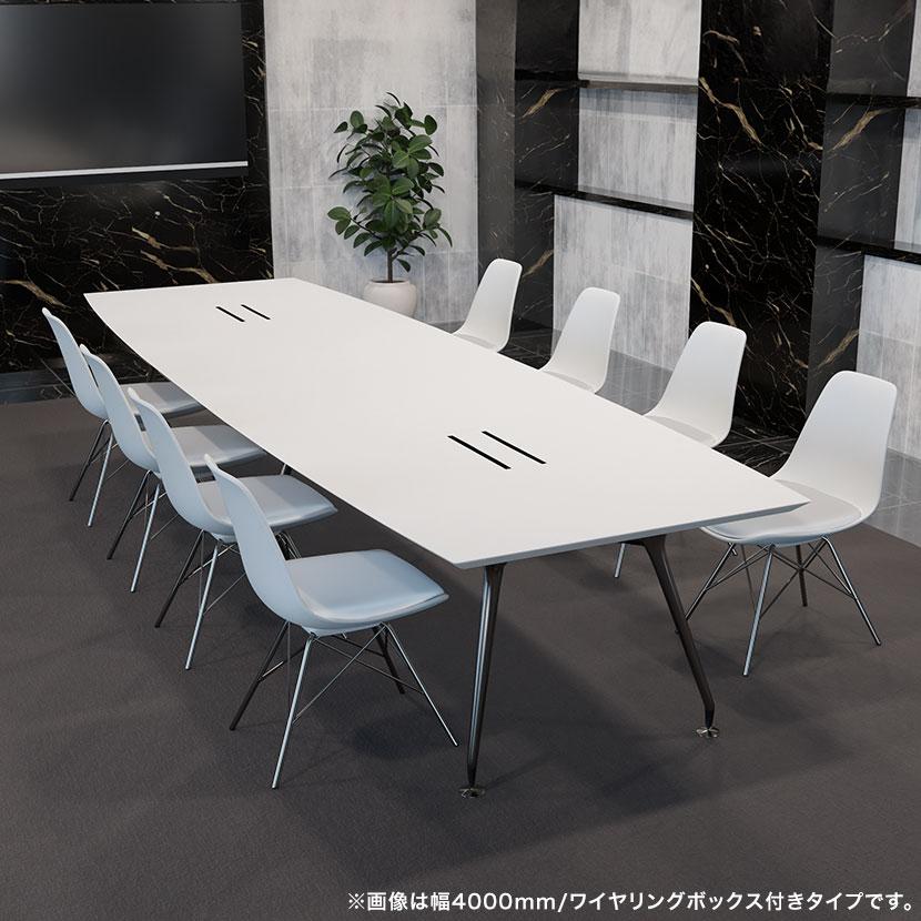 エグゼクティブテーブル 高級会議テーブル 抗菌 応接室 ワイヤリング