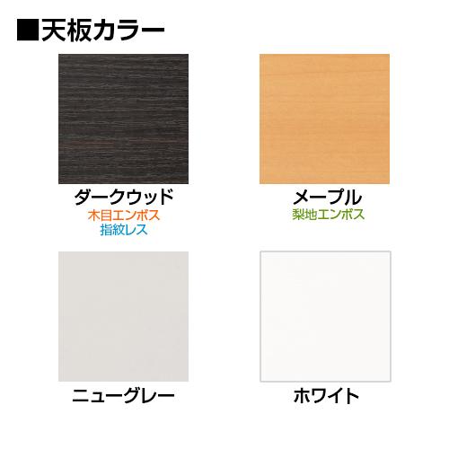 ミーティングテーブル 会議テーブル フリーアドレス 角型 幅1500×奥行900×高さ720mm ATB-1590K ATB 1590K