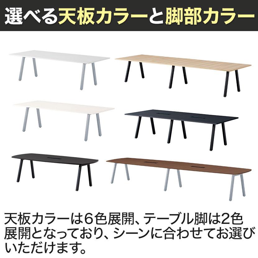 大型テーブル 会議テーブル オーバル型 ワイヤリングBOXなしタイプ 幅2800×奥行1200×高さ720mm BL-2812V 国産の画像