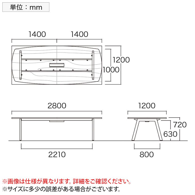 大型テーブル 会議テーブル オーバル型 ワイヤリングBOXなしタイプ 幅2800×奥行1200×高さ720mm BL-2812V 国産の画像