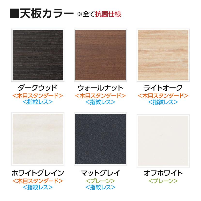 大型テーブル 会議テーブル オーバル型 ワイヤリングBOXなしタイプ 幅2800×奥行1200×高さ720mm BL-2812V 国産の画像