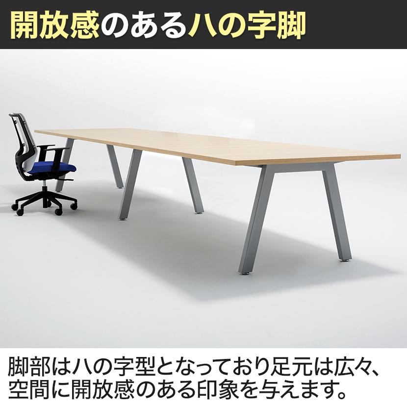 大型テーブル 会議テーブル オーバル型 ワイヤリングBOXなしタイプ 幅2800×奥行1200×高さ720mm BL-2812V 国産の画像