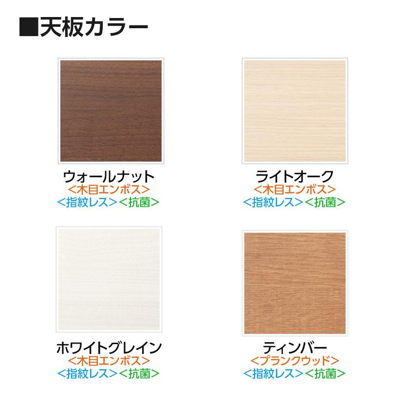 大型テーブル 会議テーブル ワイヤリングBOXなしタイプ・ABS樹脂エッジ 幅3200×奥行1200×高さ720mm BSK-3212J 国産の画像