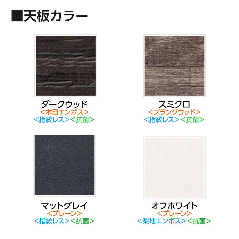 大型テーブル 会議テーブル ワイヤリングBOXなしタイプ・ABS樹脂エッジ 幅3200×奥行1200×高さ720mm BSK-3212J 国産の画像