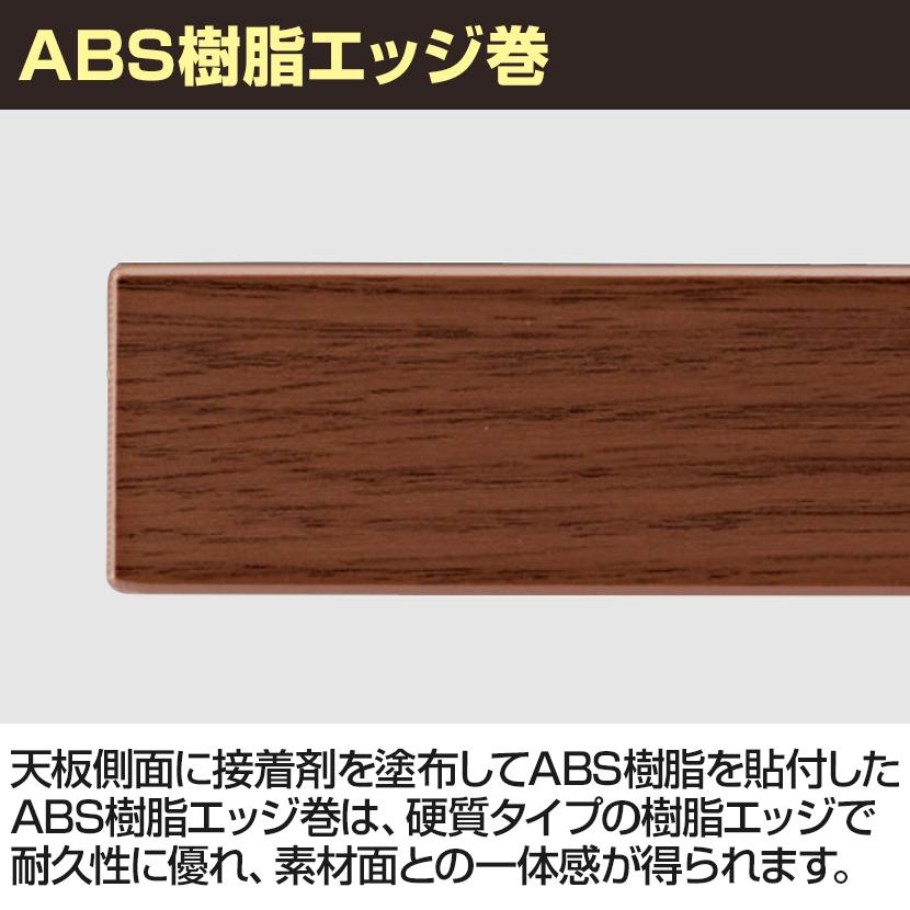 大型テーブル 会議テーブル ワイヤリングBOXなしタイプ・ABS樹脂エッジ 幅3600×奥行1200×高さ720mm BSK-3612J 国産の画像