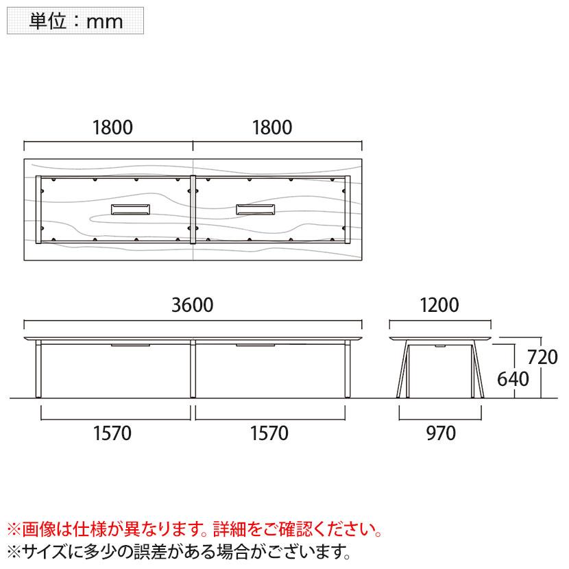 大型テーブル 会議テーブル ワイヤリングBOXなしタイプ・ABS樹脂エッジ 幅3600×奥行1200×高さ720mm BSK-3612J 国産の画像